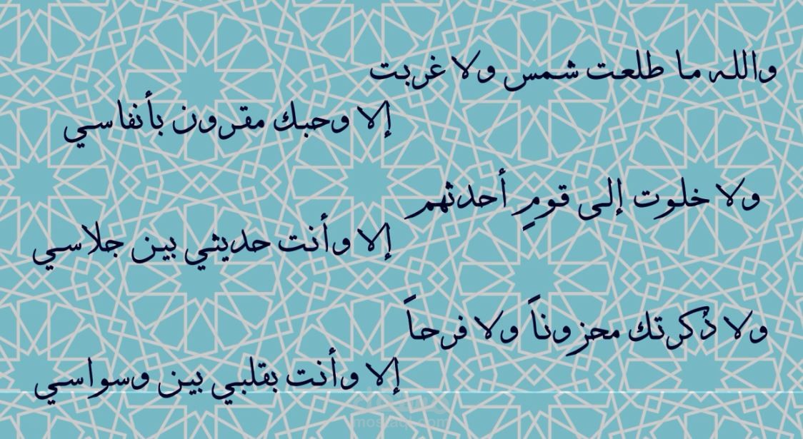 نصوص موشن جرافيك