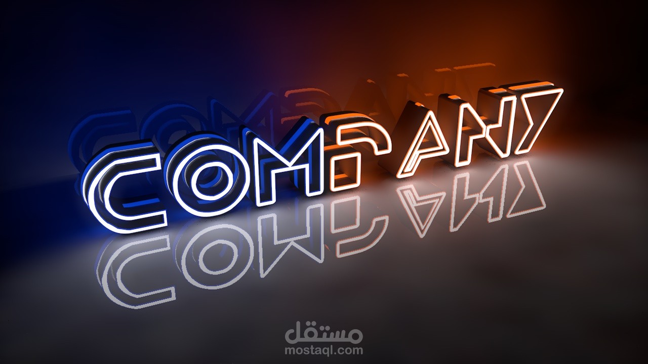 عمل نصوص مضيئة