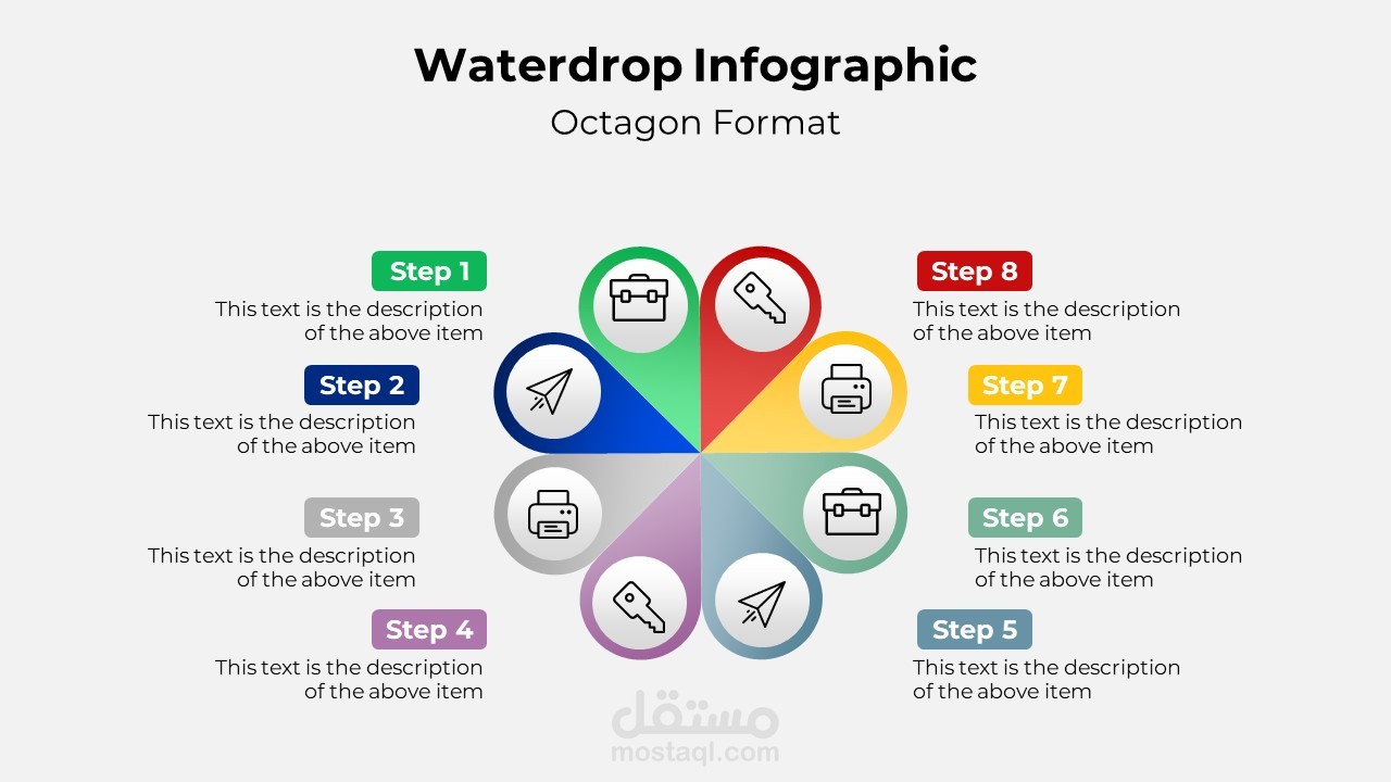 انفوجرافيك