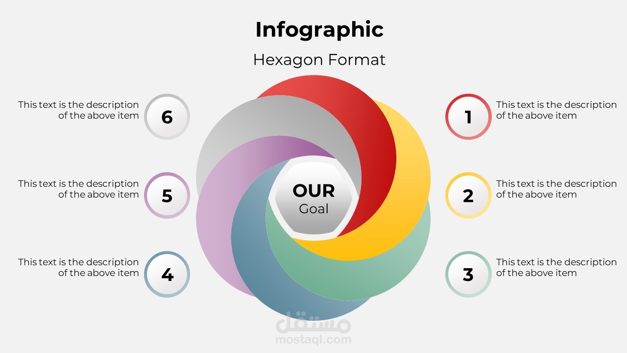 انفوجرافيك