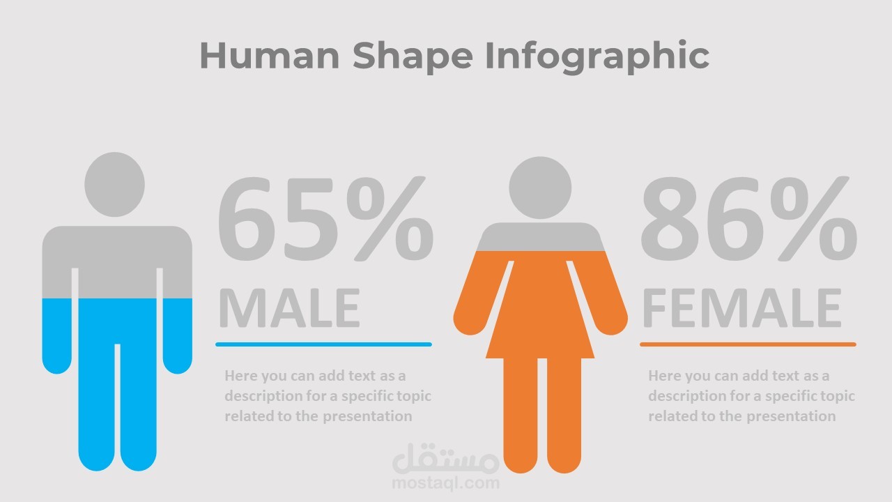 انفوجرافيك