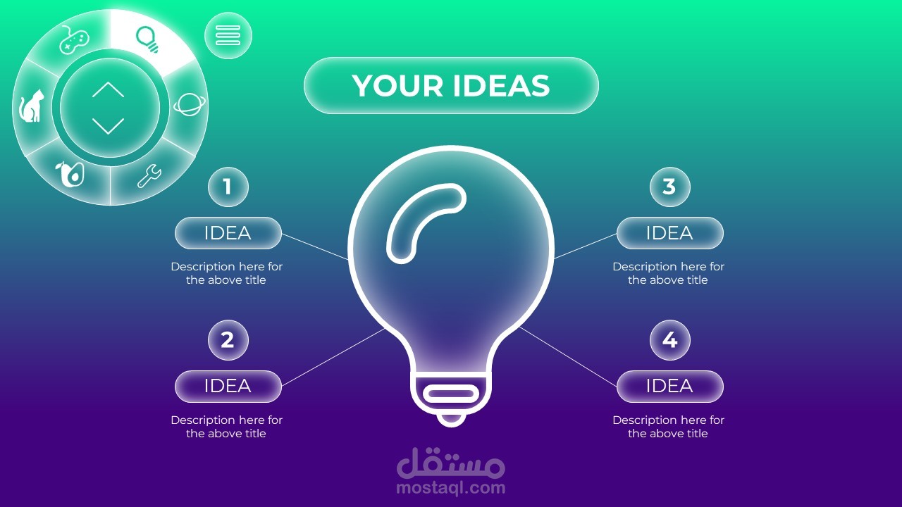 عرض باوربوينت تفاعلي