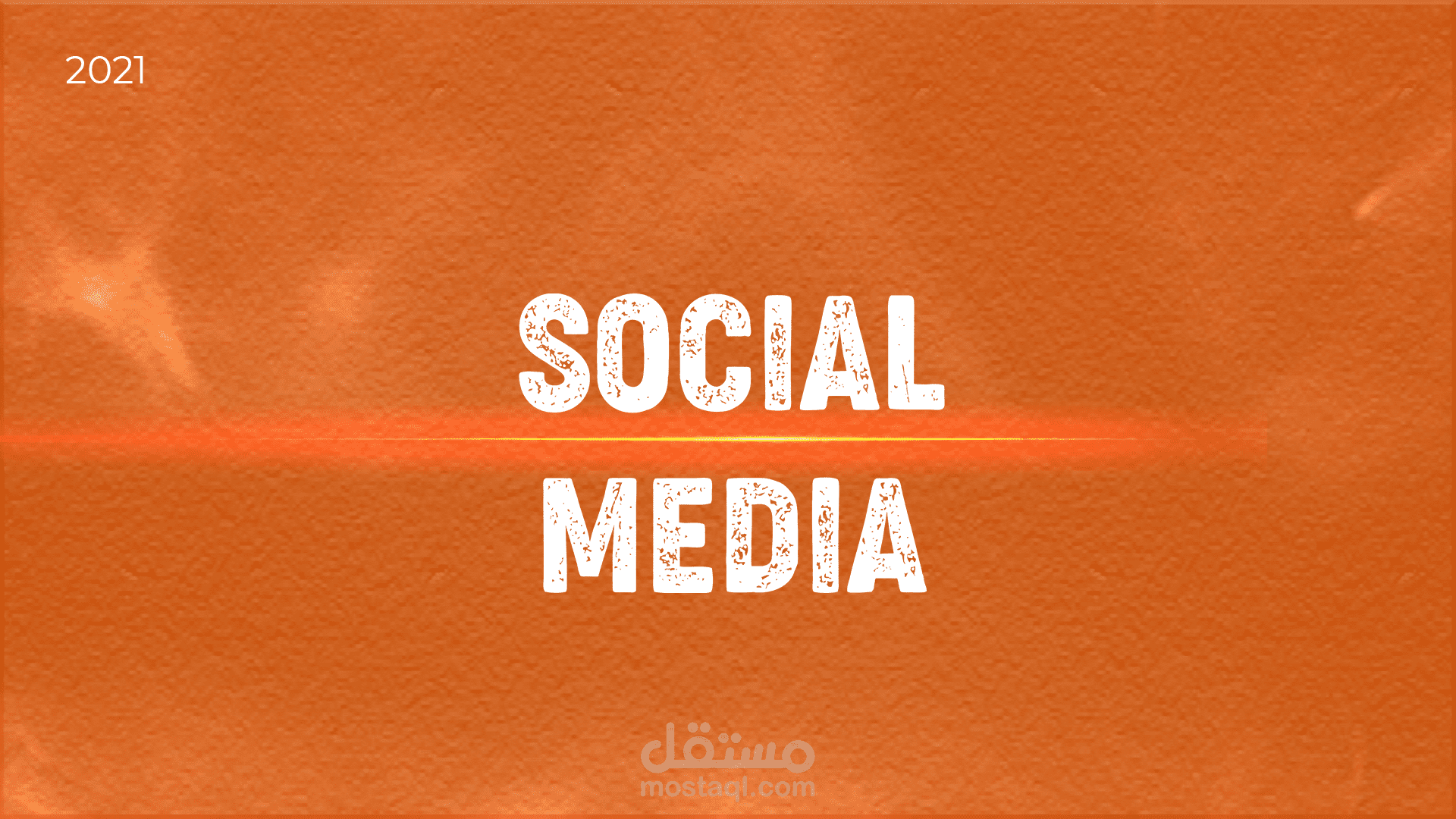 تصميم بوسترات سوشيل ميديا