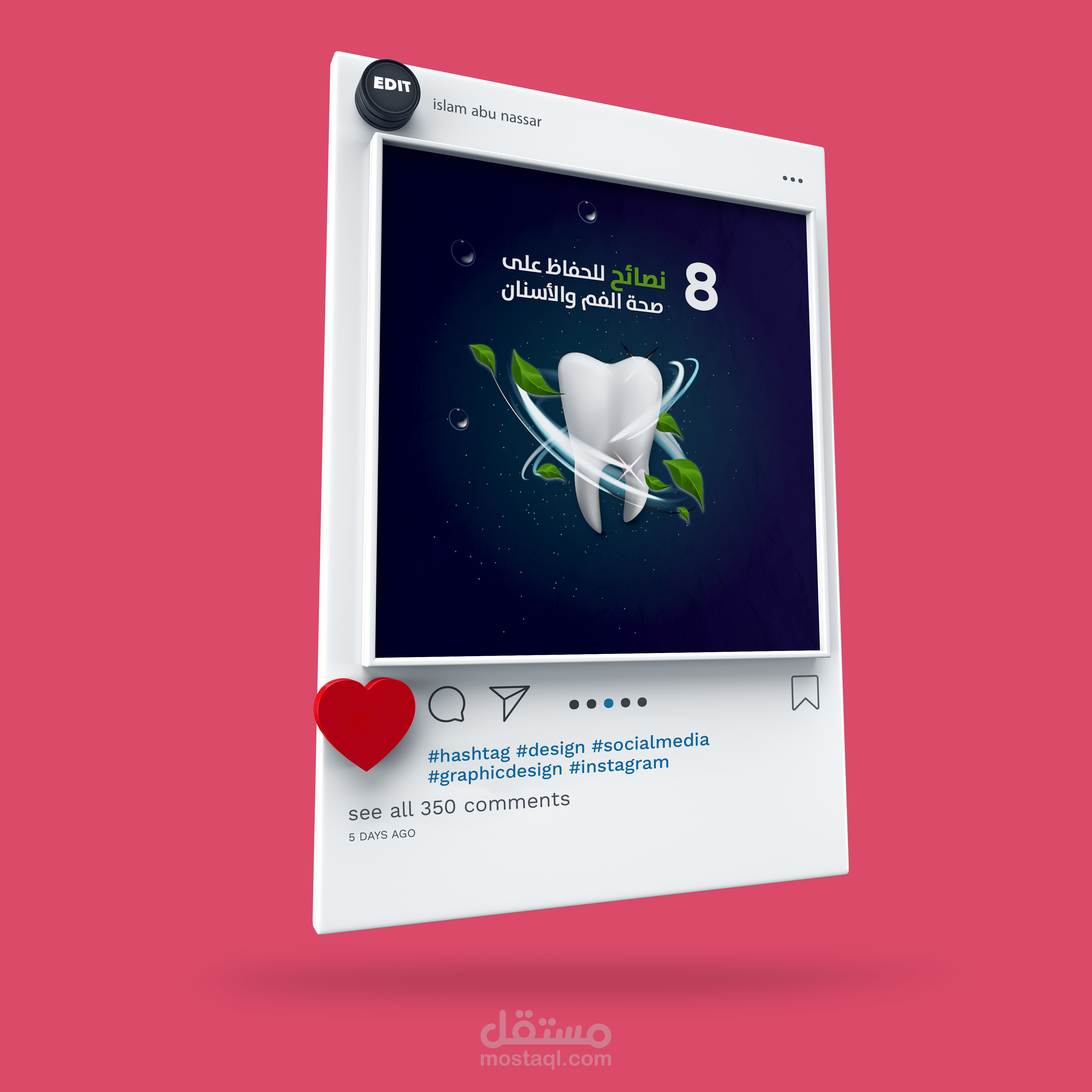تصميم محتوى تثقيفي للانستغرام