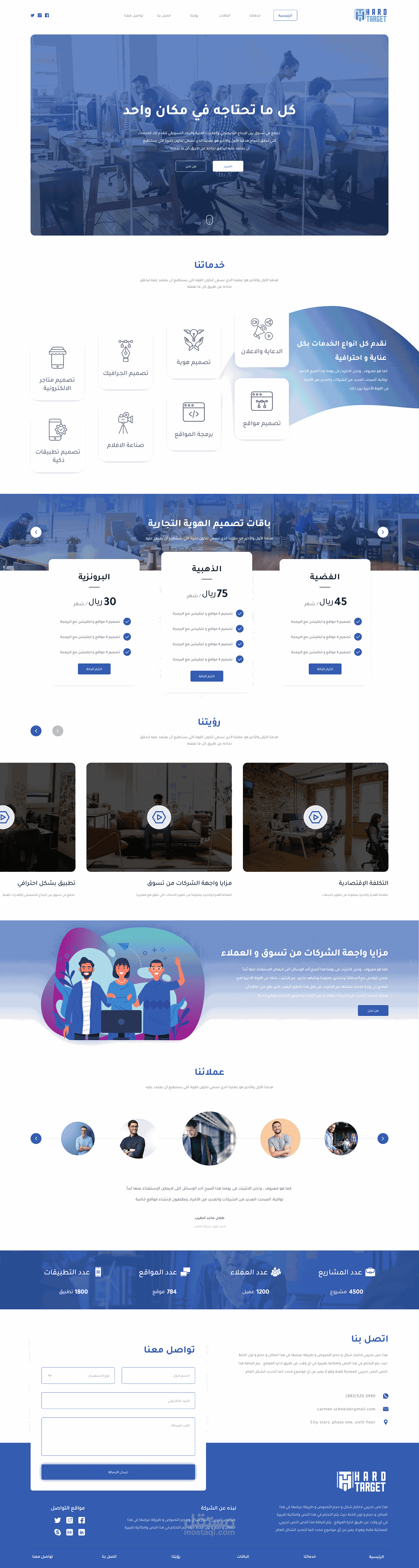 THARD ( web )