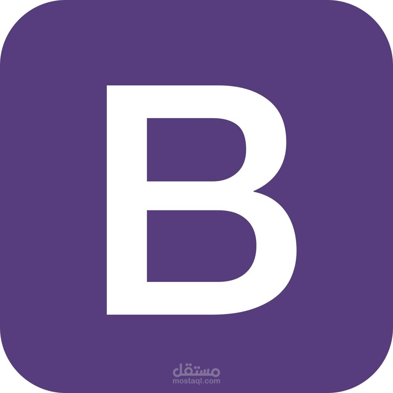 Badelni Front-End / واجهة موقع بادلني