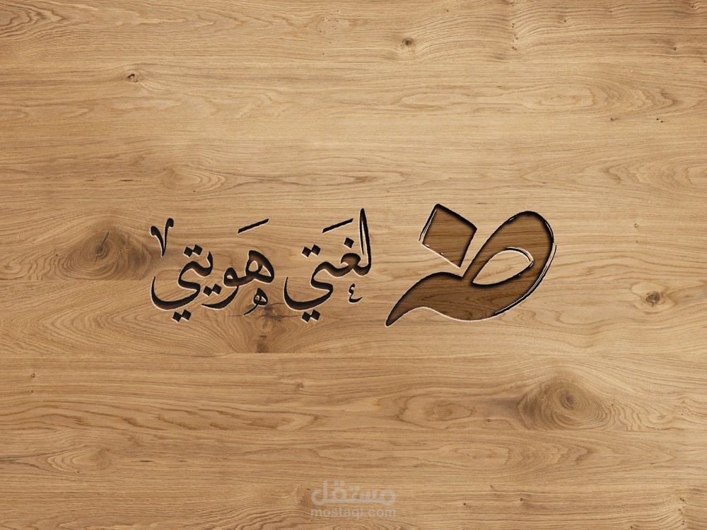 تحرير و كتابه المقالات و االترجمه