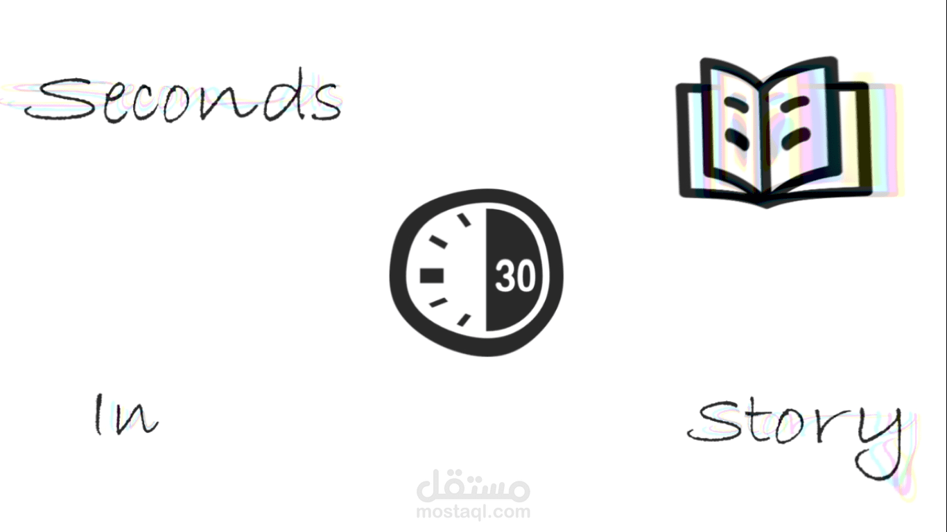 فيديو دعائي قصير