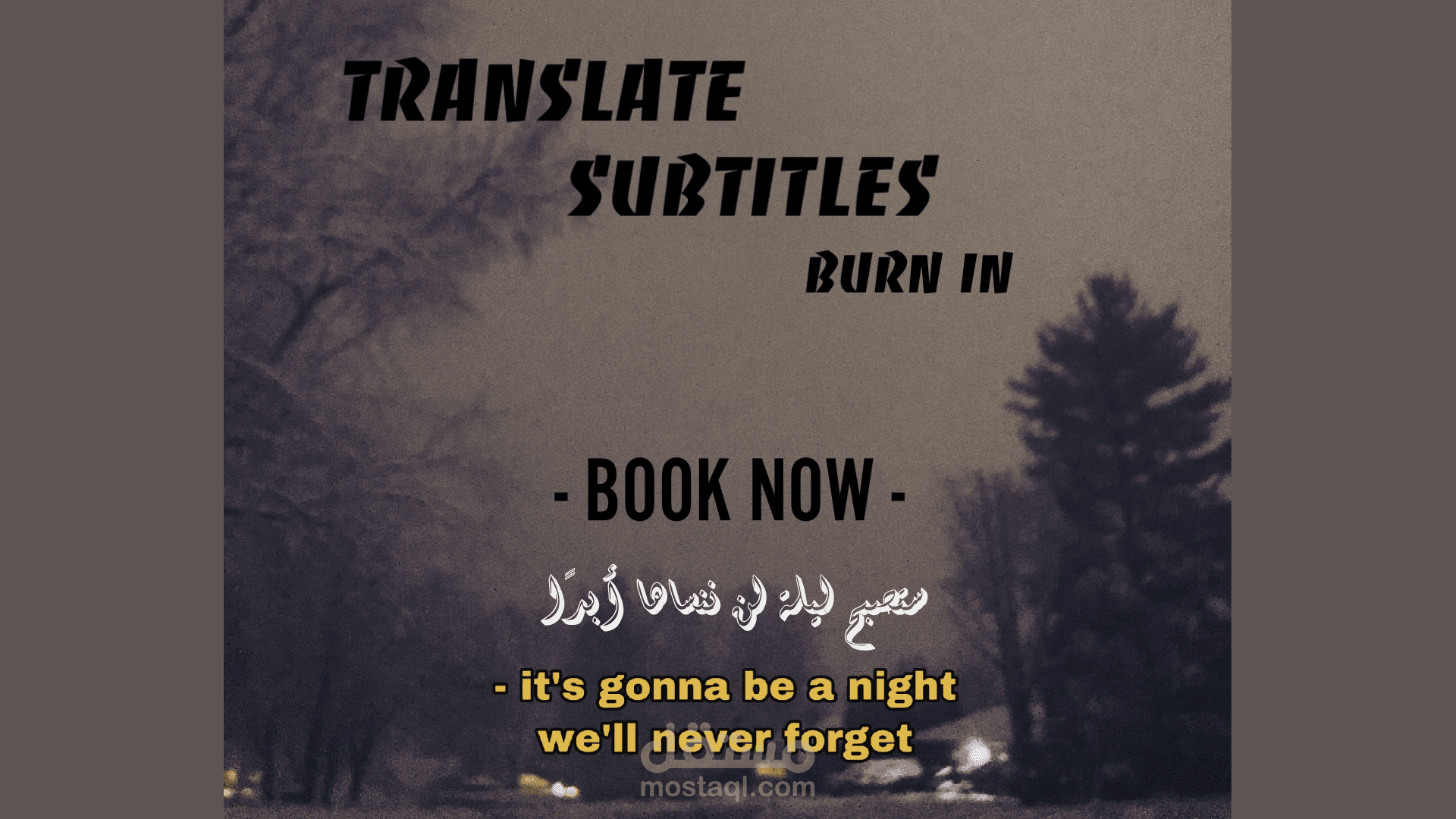 ترجمة الفيديوهات إنجليزي/عربي