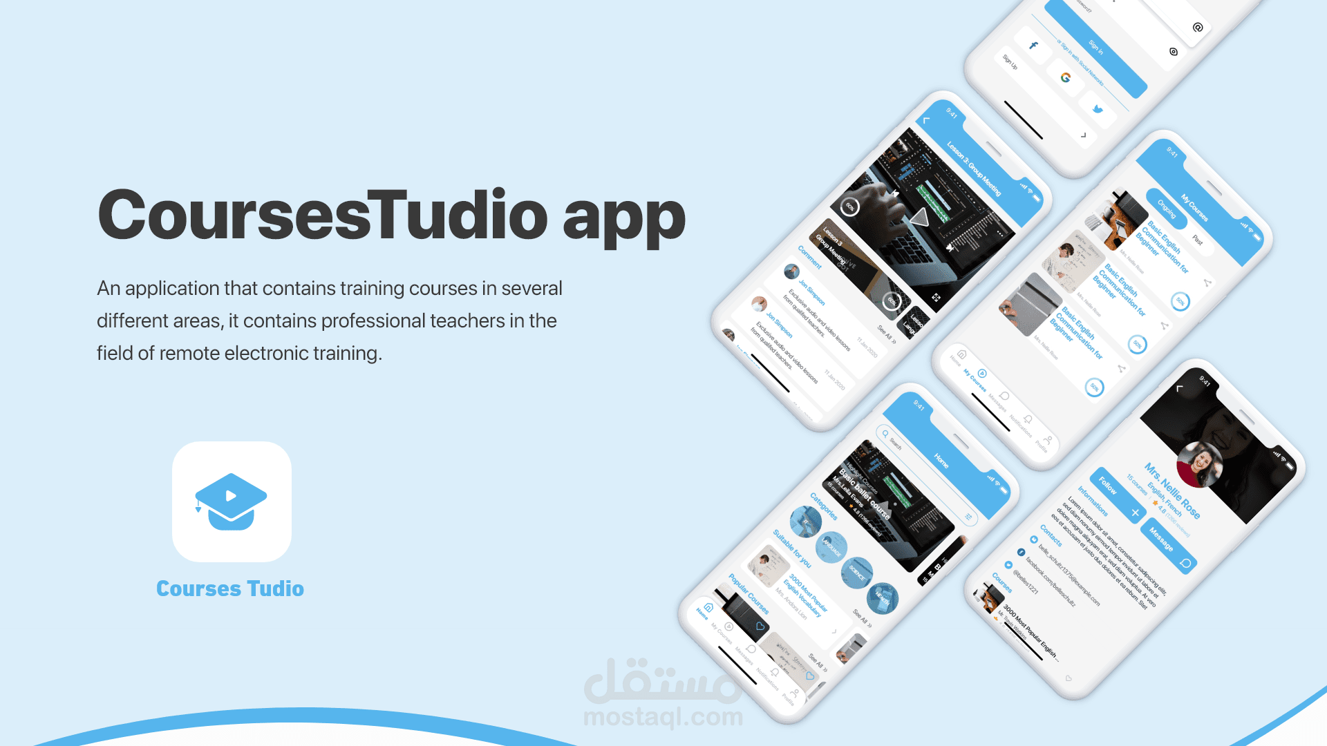 تطبيق دورات أونلاين
