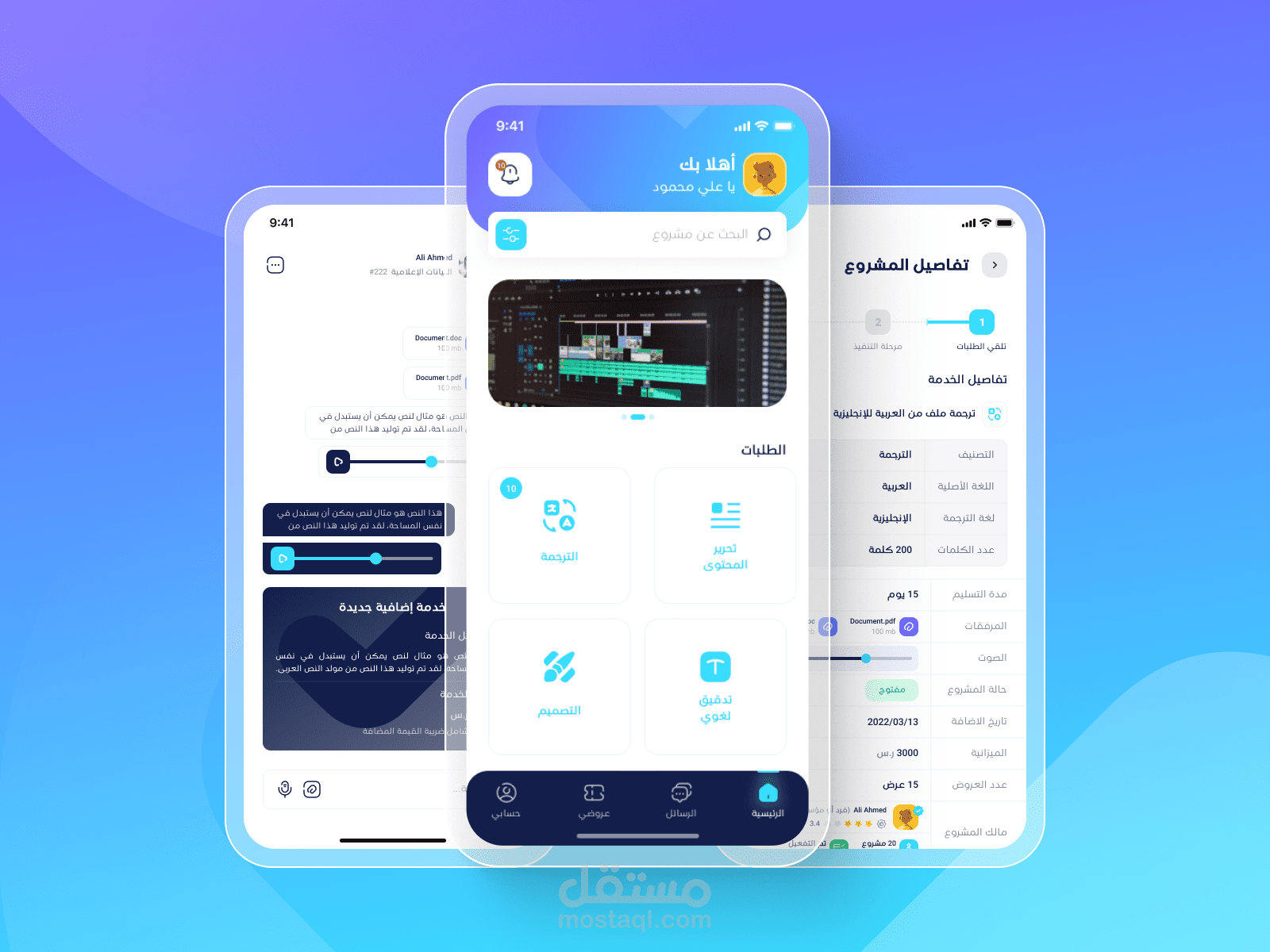 The Content App
