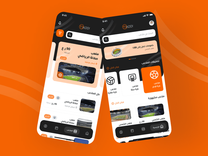 تطبيق تحدي T7addi App