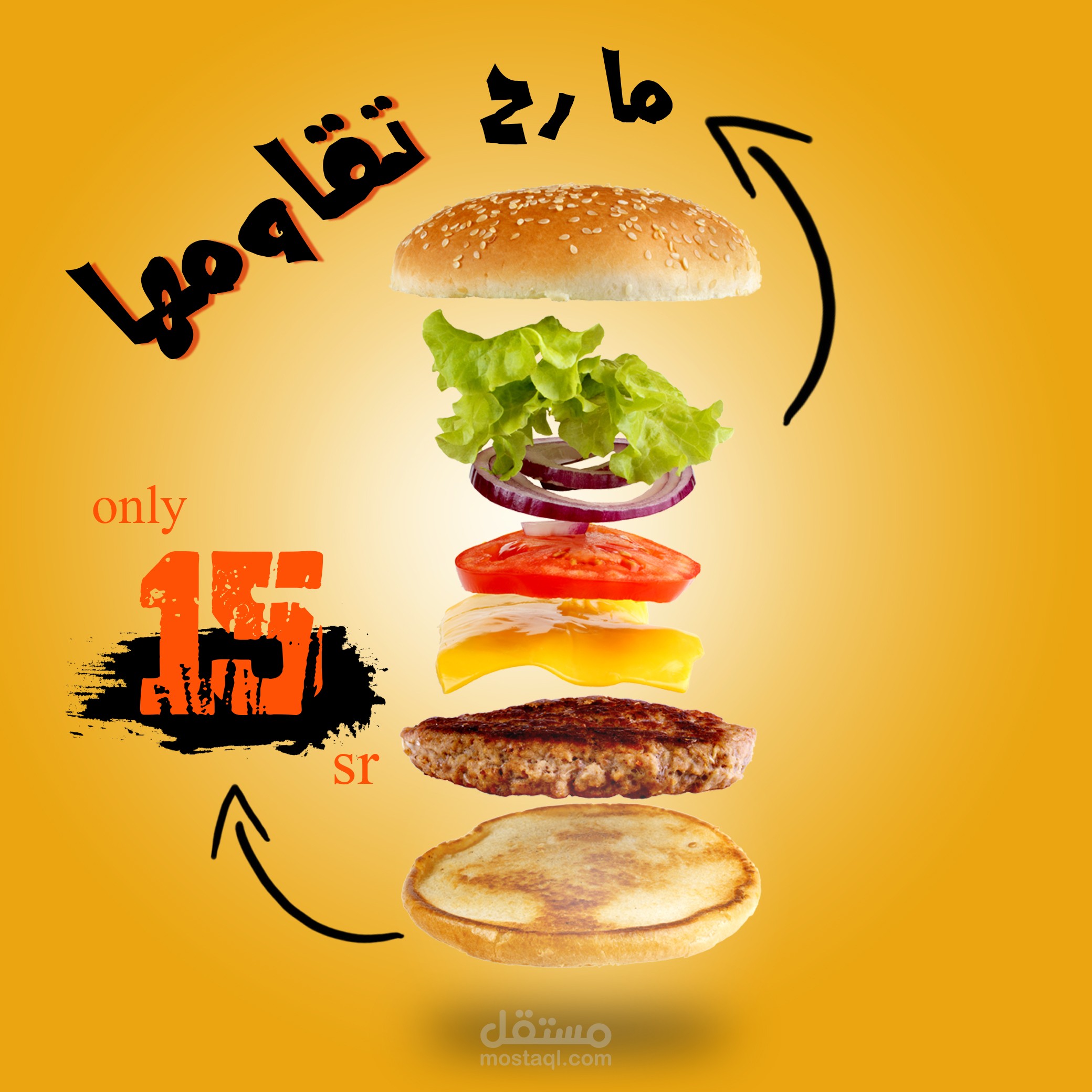 burger poster