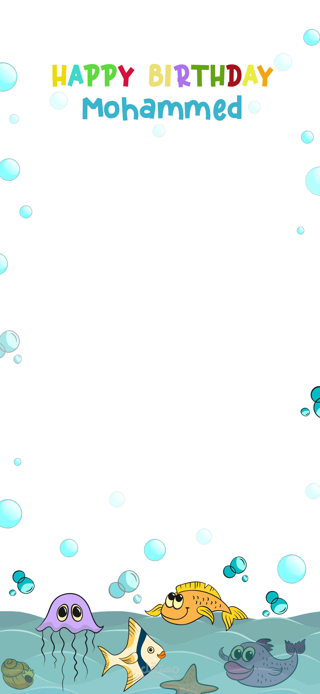 تصميم فلاتر سناب شات