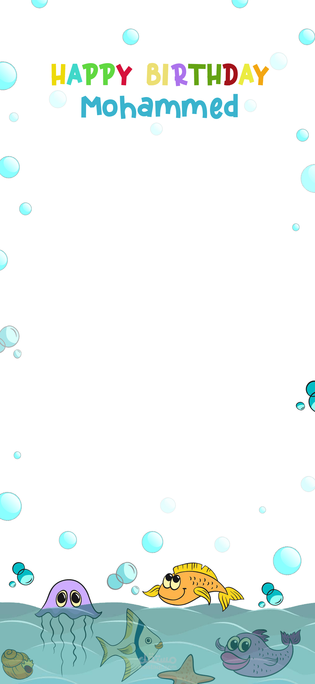 تصميم فلاتر السناب شات