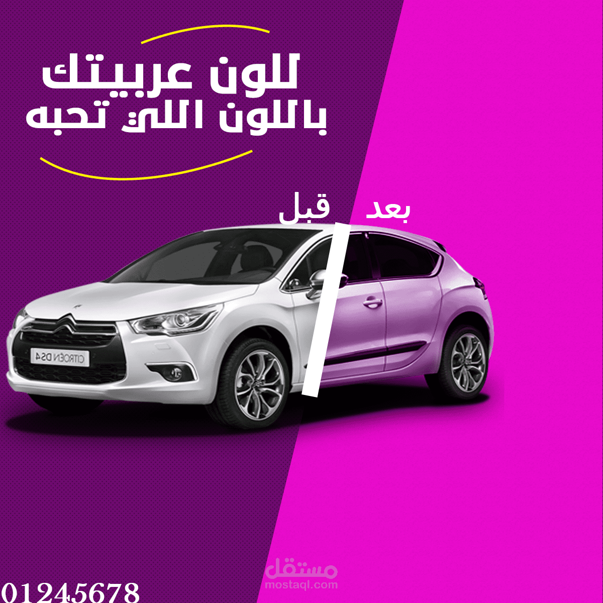 تصميم social media