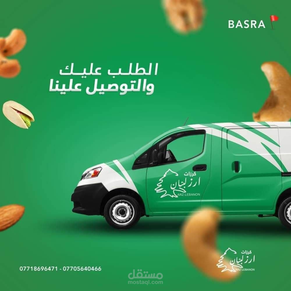 تصاميم سوشيال ميديا ، social media designs