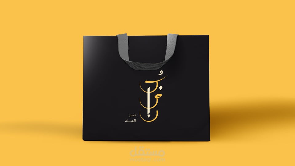 تصميم شعار وهوية بصرية متكاملة .