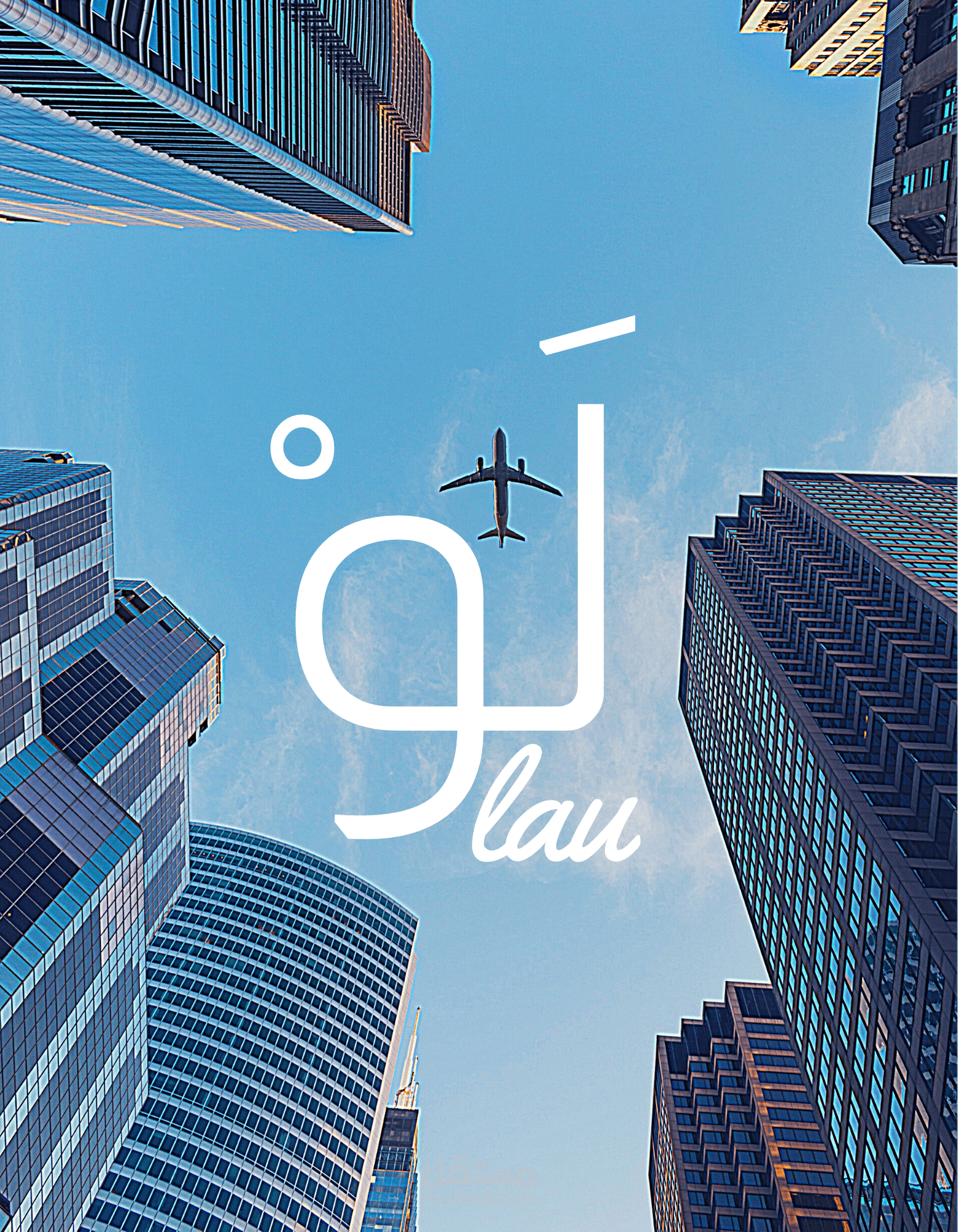 تصاميم لصفحة على الفيسبوك باستخدام برنامجcanva