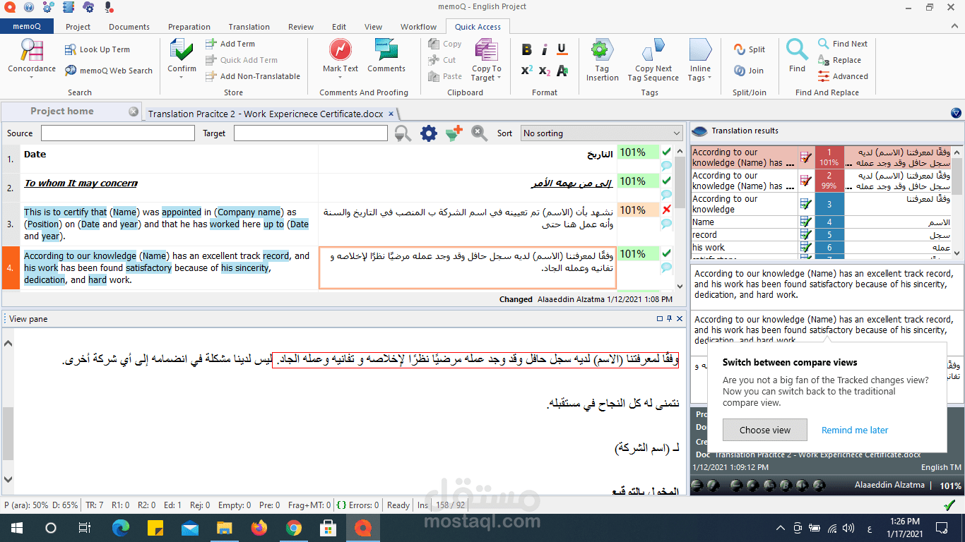 ترجمة مقال سياسي من اللغة العربية إلى الإنجليزية