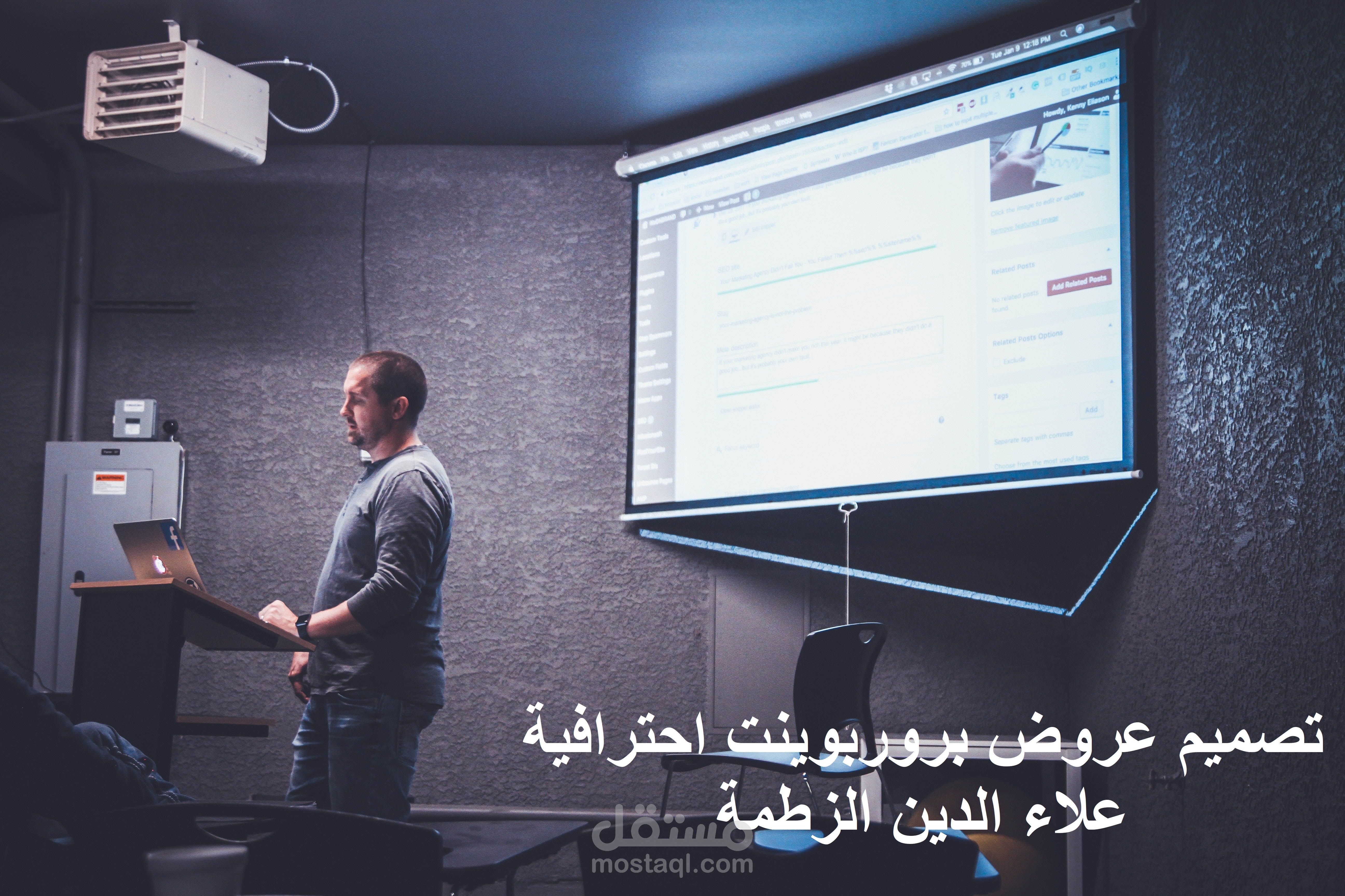 تصميم عرض بوربوينت