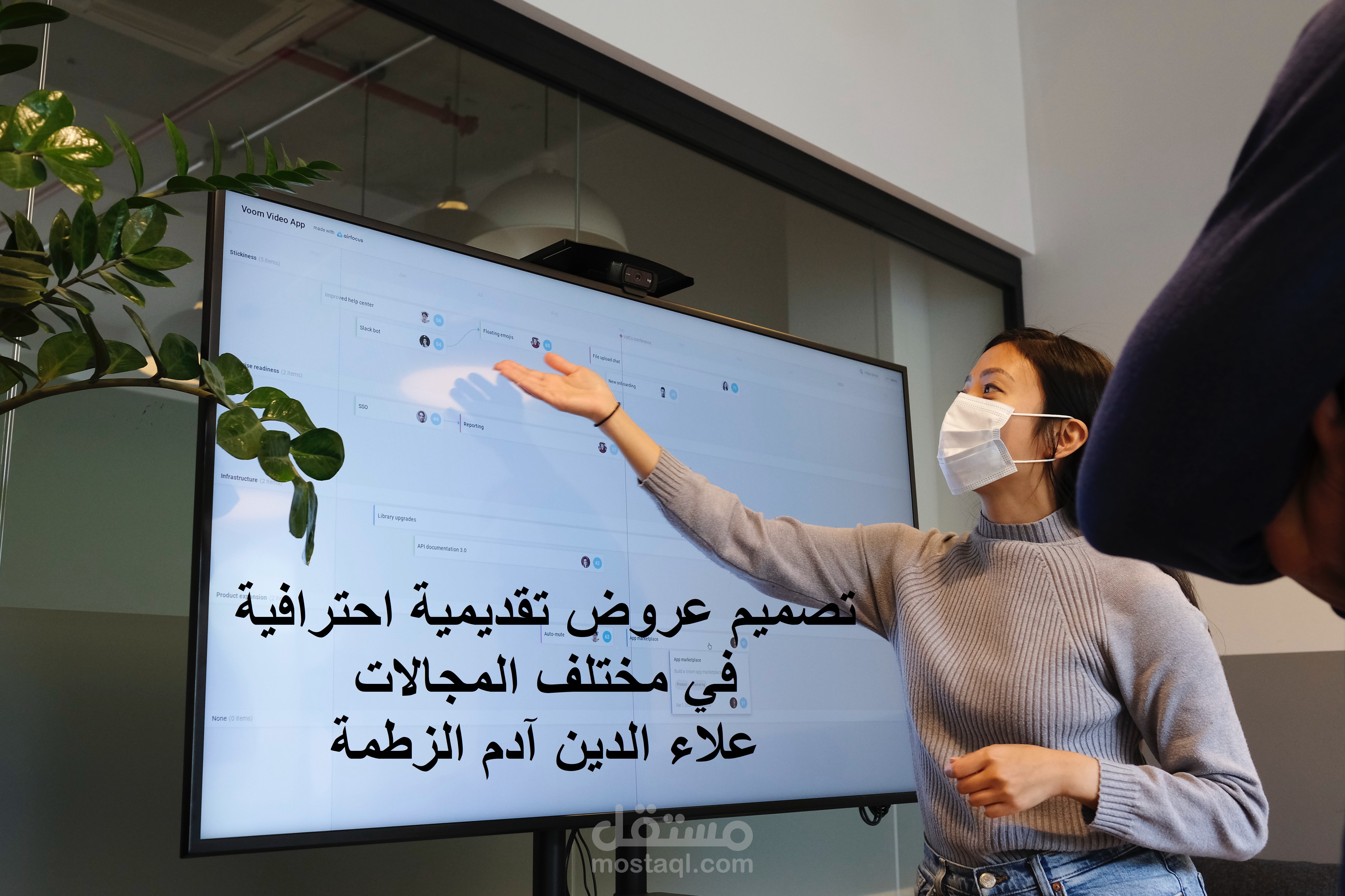 إعداد عروض تقديمية بكافة المجالات على برنامج البوربوينت