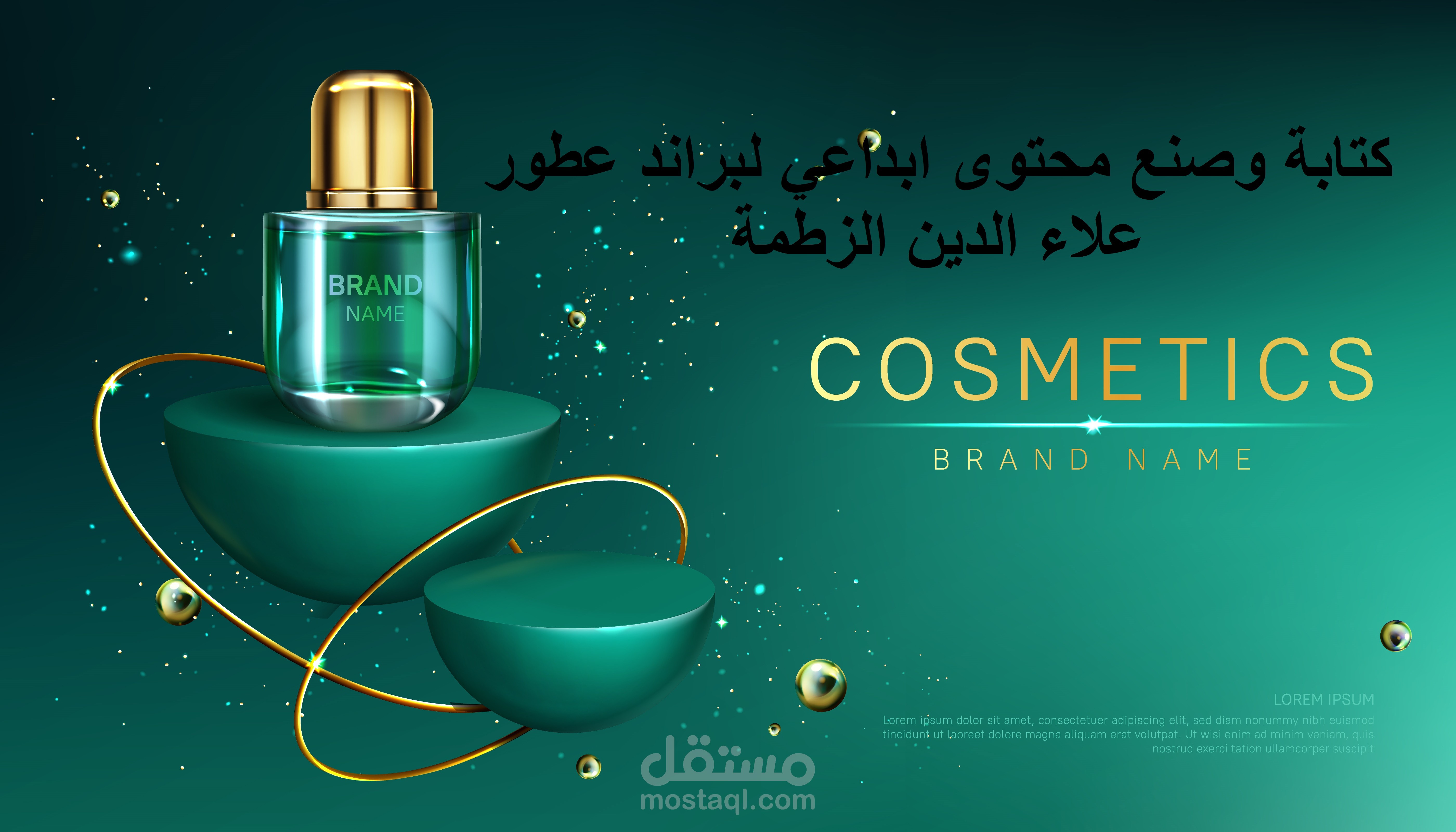 كتابة وصنع محتوى ابداعي