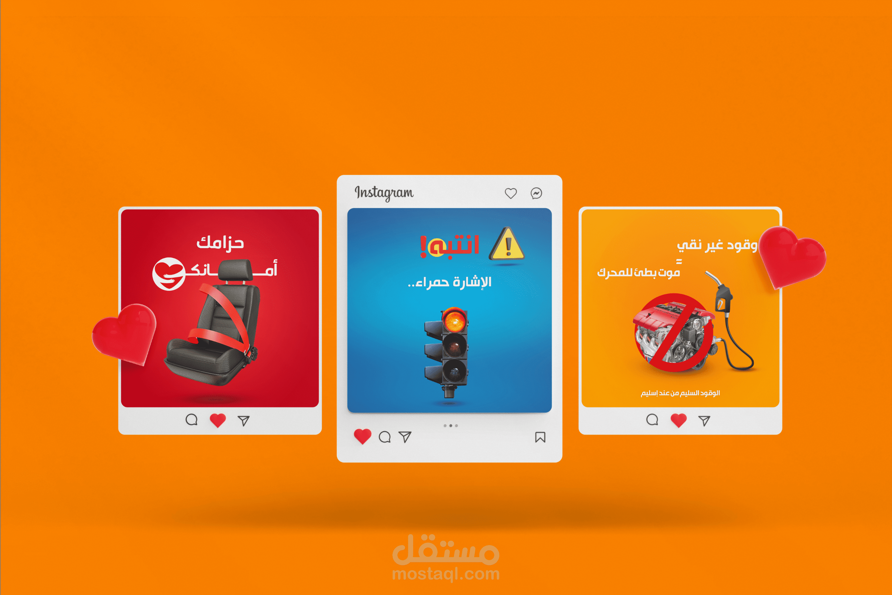 تصميم سوشيال ميديا احترافي