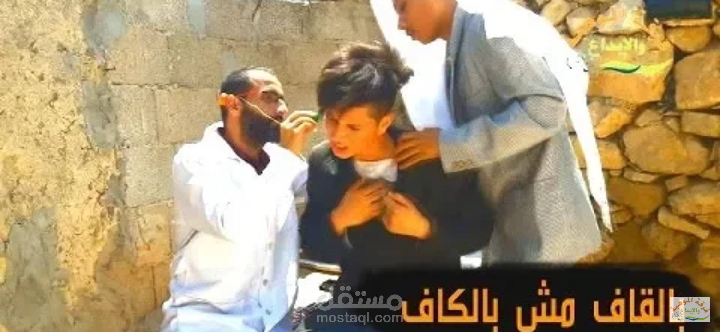 تصوير ومونتاج حلقة كوميدية