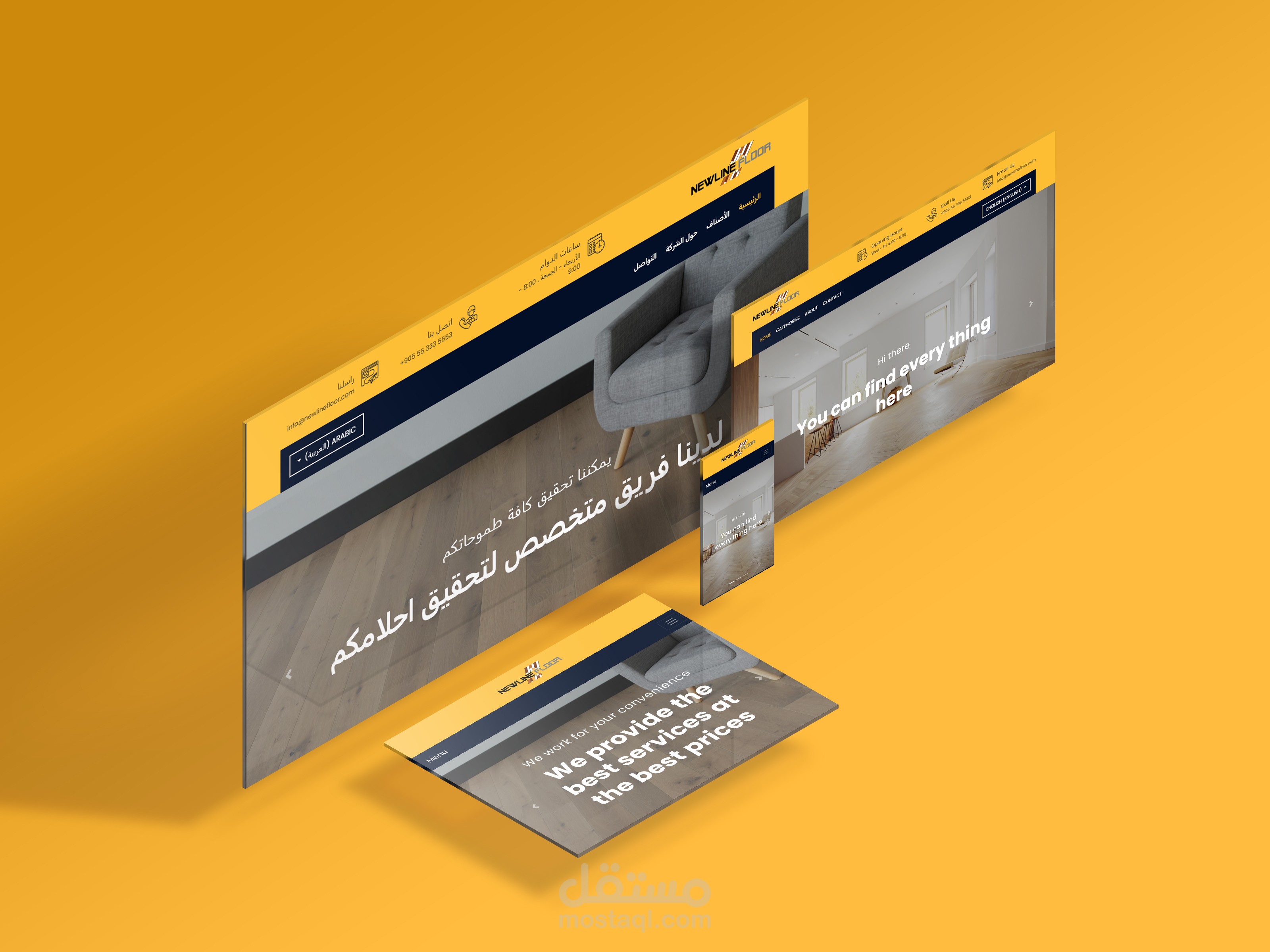 موقع لعرض وتسويق المنتجات