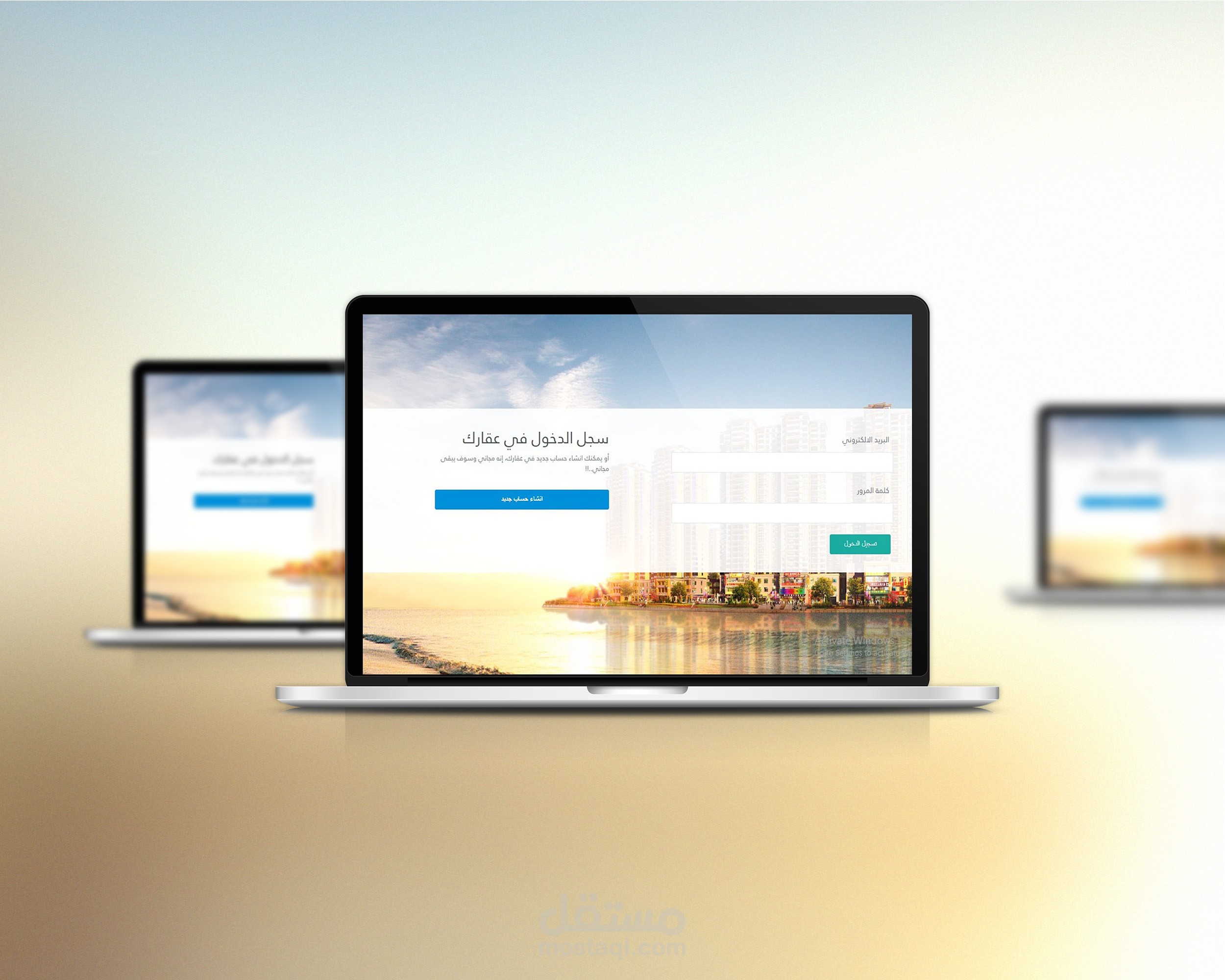 تطبيق لتجارة العقارات