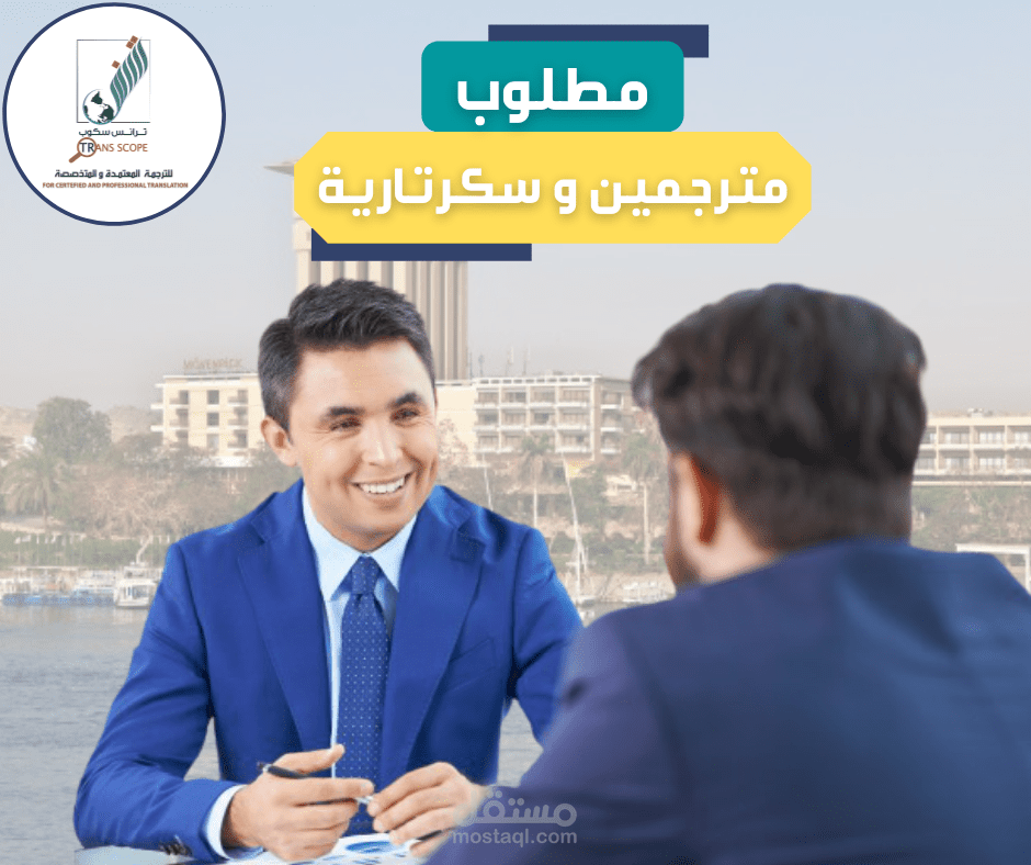 بوست اعلان وظائف