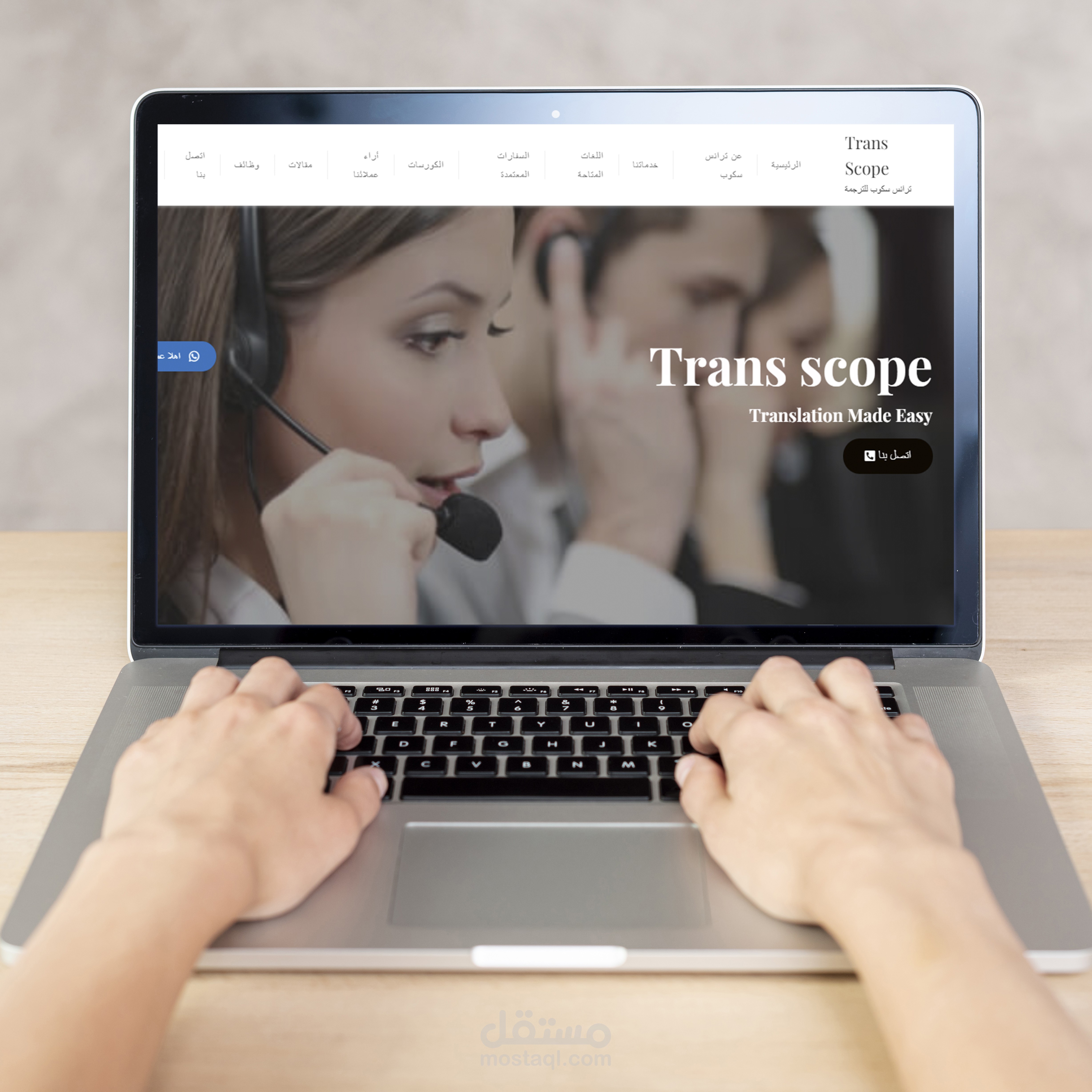 تصميم صفحات المواقع الالكترونية بشكل احترافي