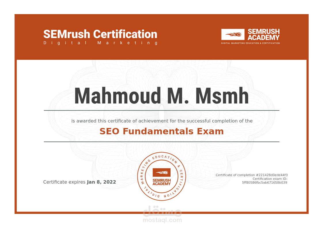 دورة سيو شاملة من اكاديمية سيم راش