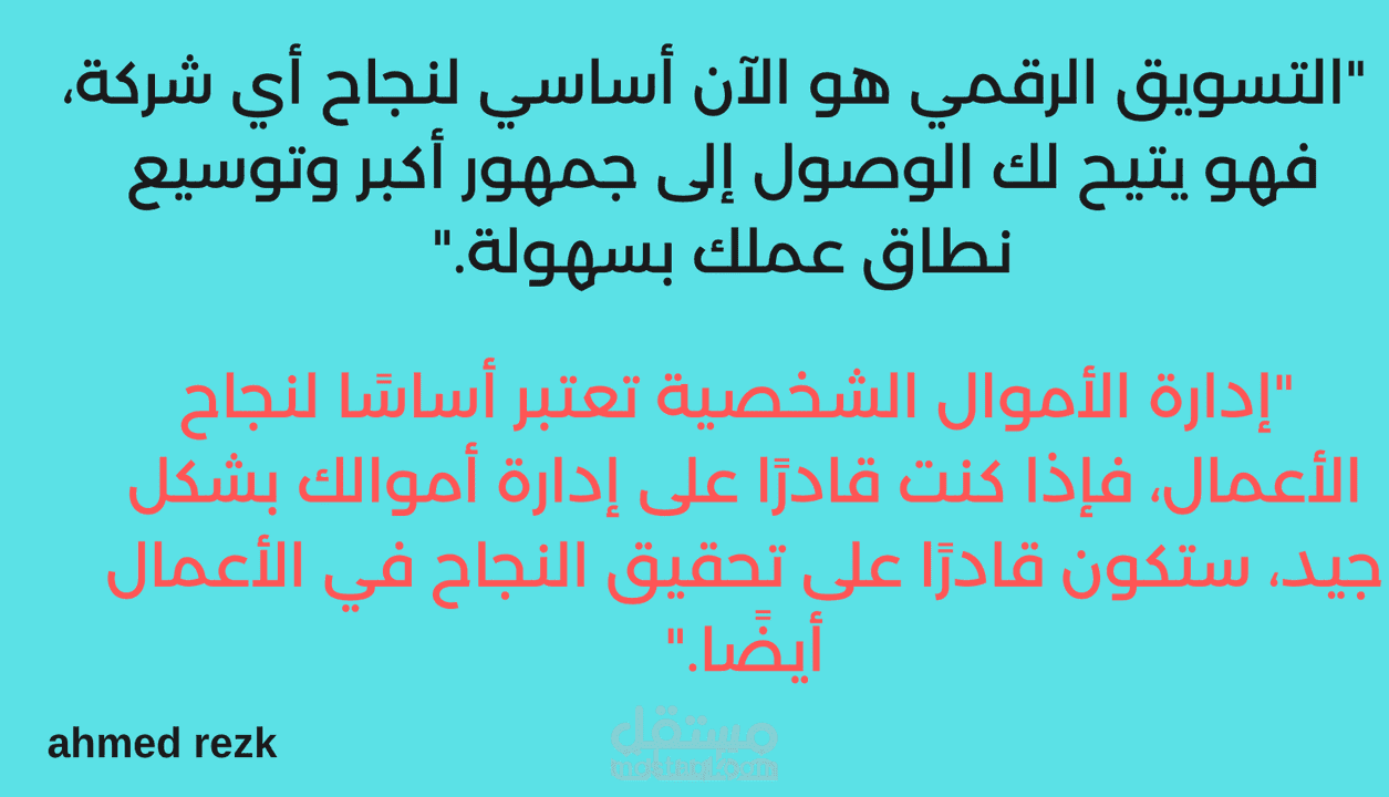 كتابة مقالات مميزة وجذابة بأسلوب إبداعي