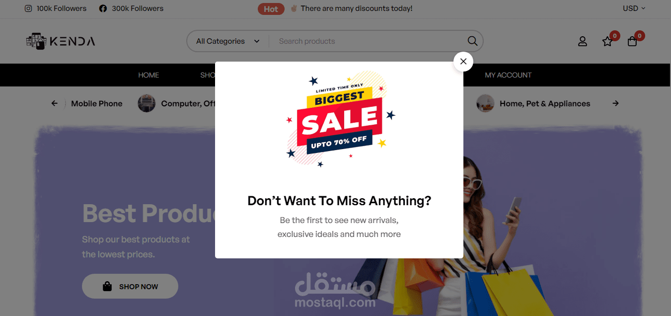 متجر دروب شيبنج