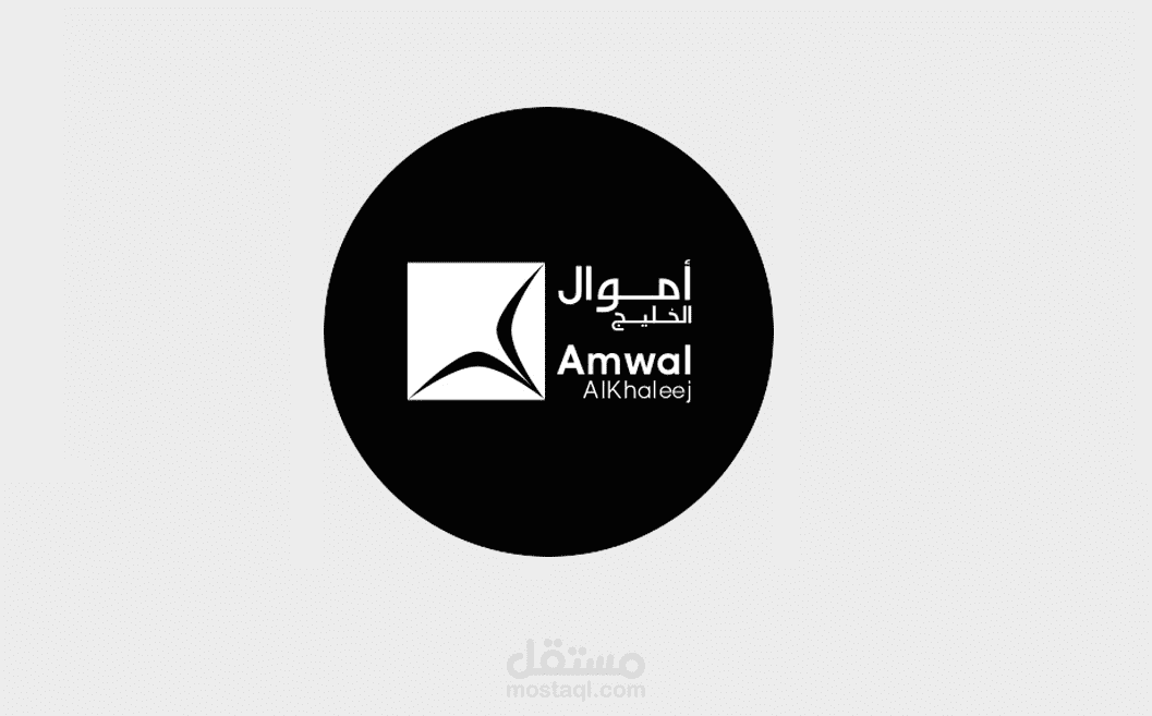 Visual identity design - تصميم هوية بصرية