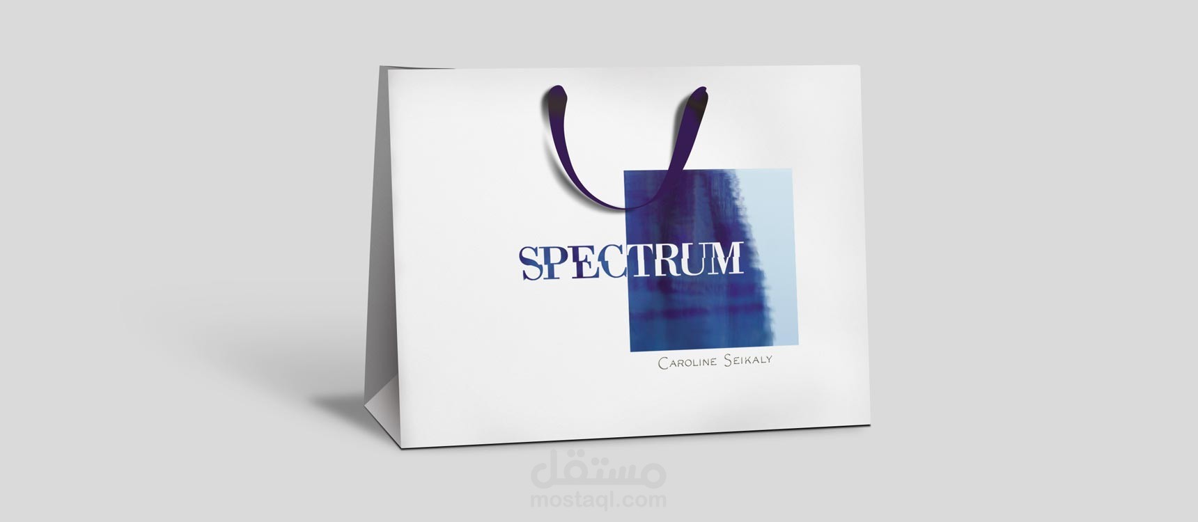 تصميم تغليف - Packaging design