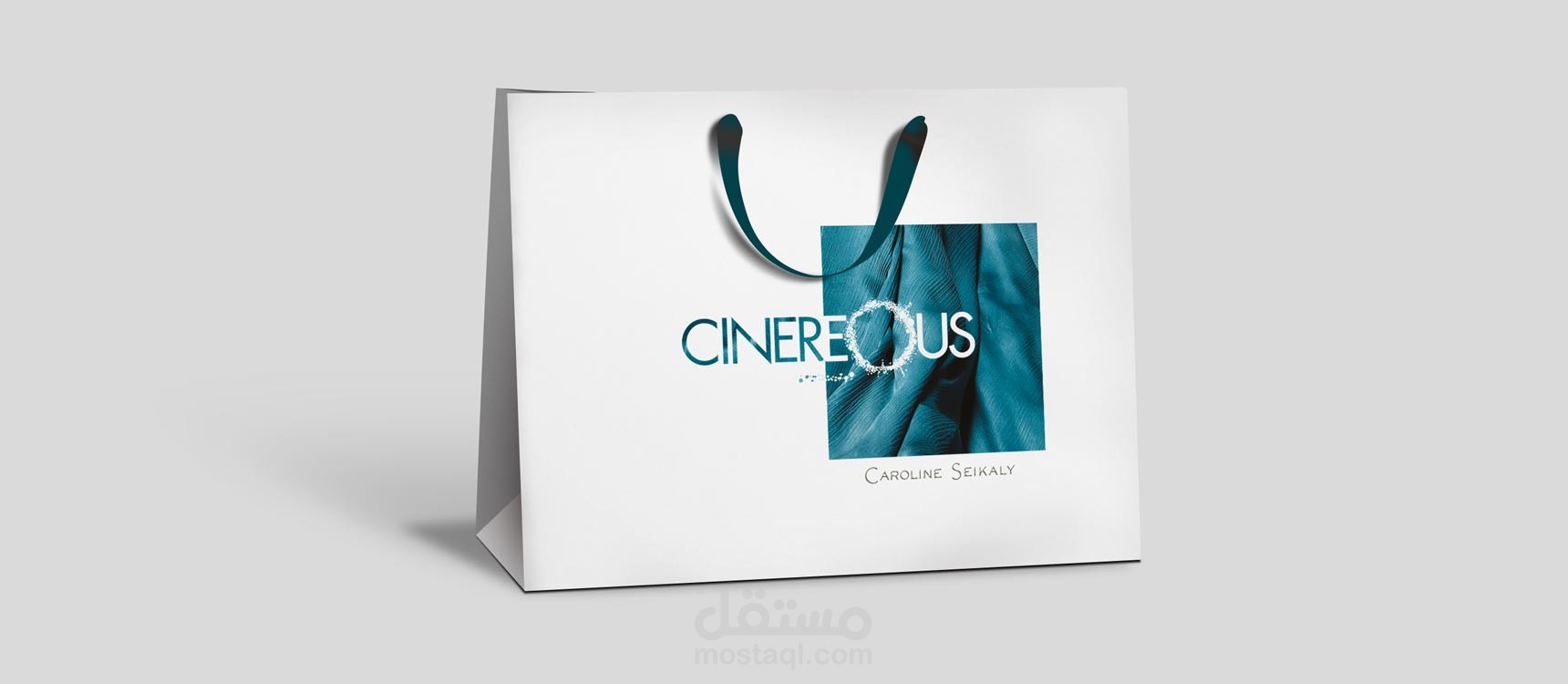 تصميم تغليف - Packaging design