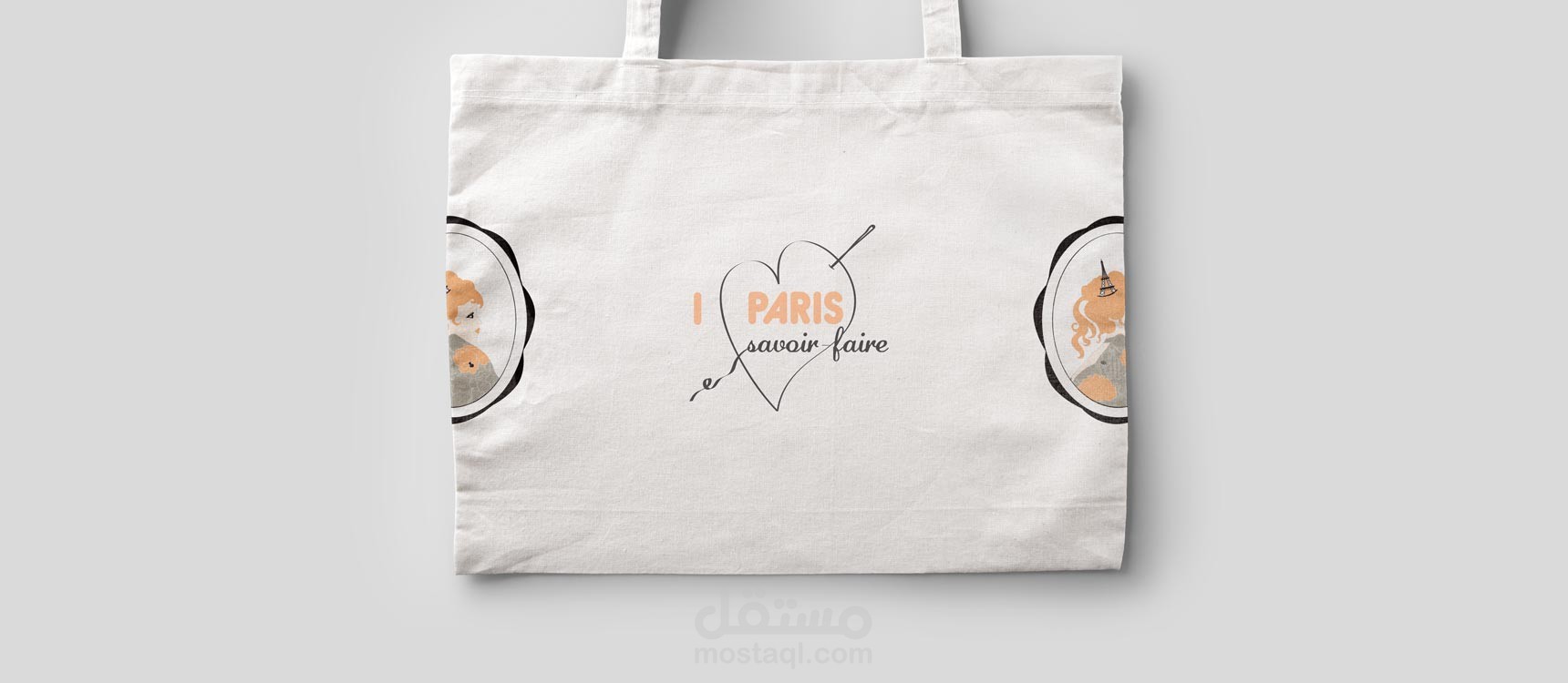 تصميم تغليف - Packaging design