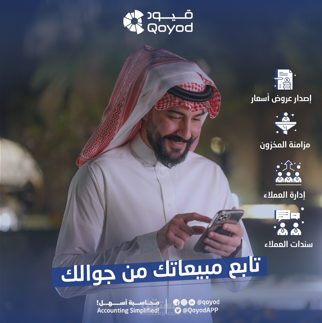 سوشيال ميديا