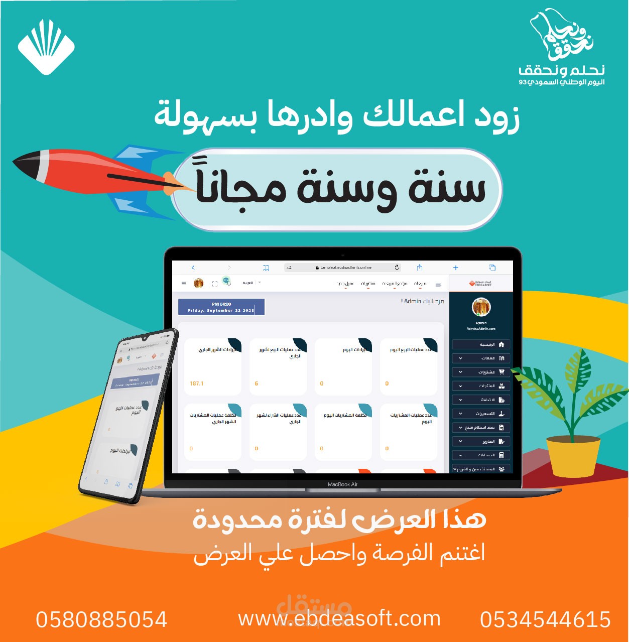 بوست سوشيال ميديا