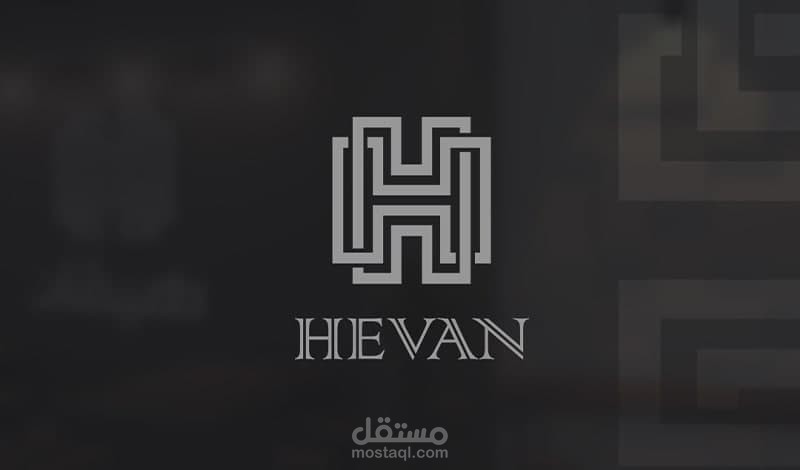 شعار فاخر ومتقن (luxury logo)