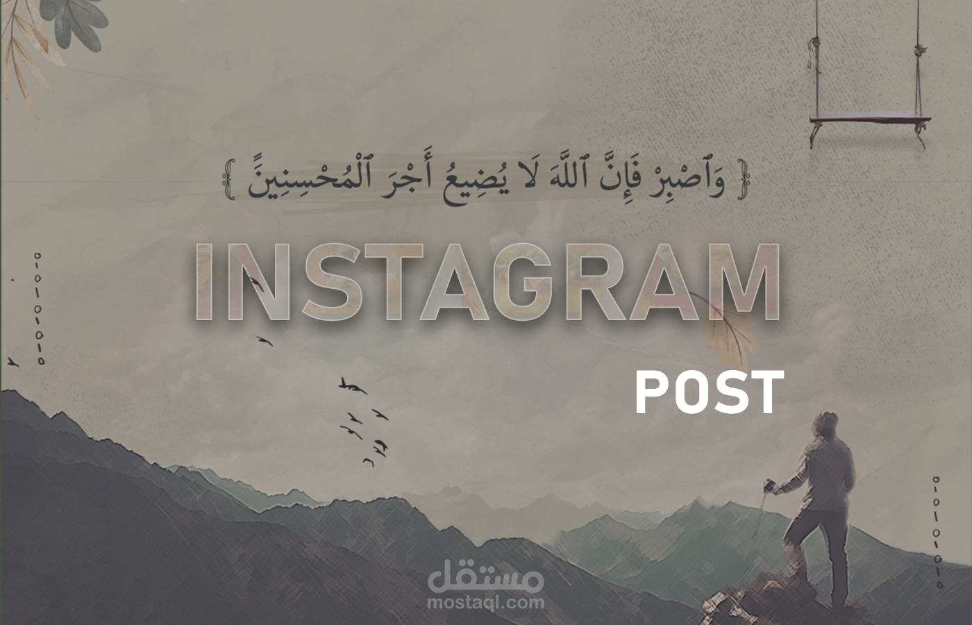 تصاميم لصفحات الانستقرام (designs for instagram)