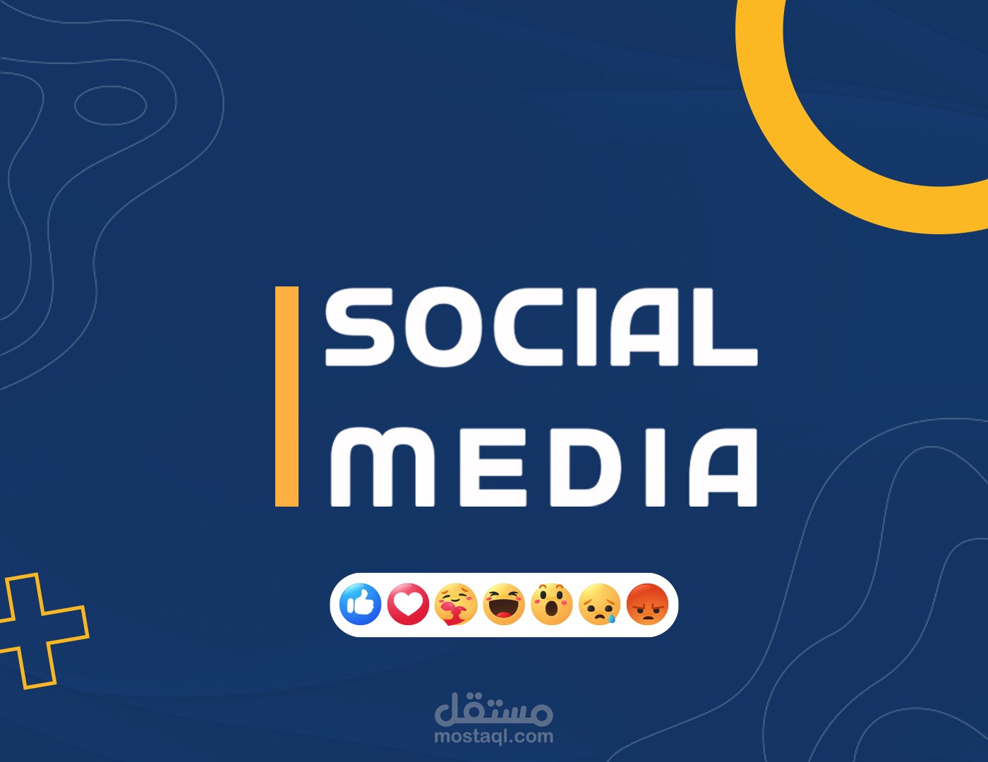 تصاميم سوشيال ميديا احترافي | Professional social media designs
