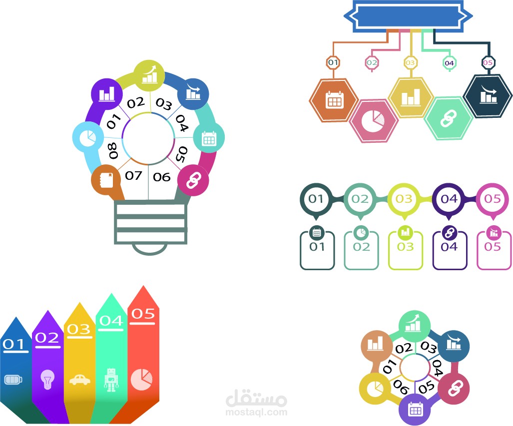 تصميم انفوجرافك لعدة اشياء