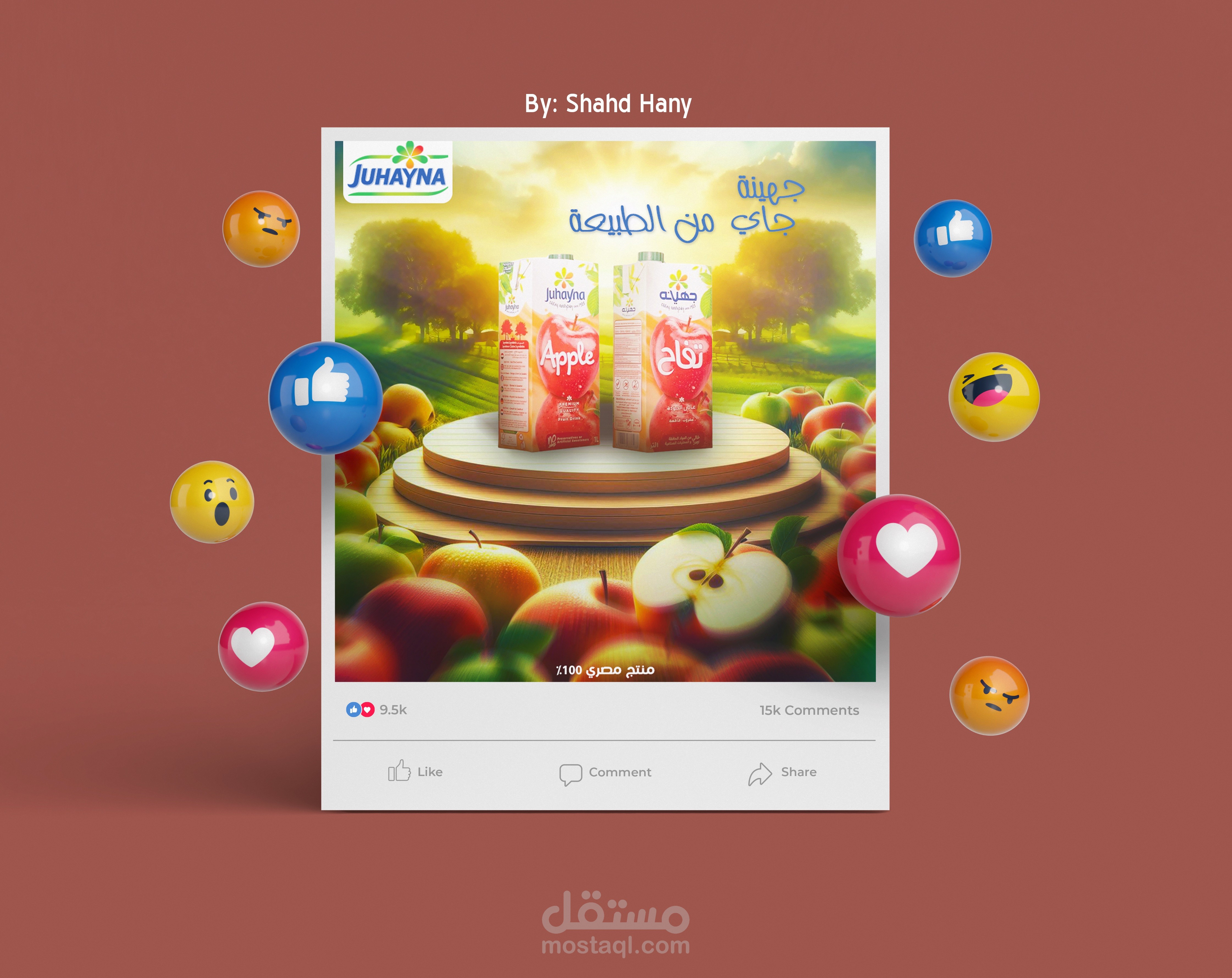 تصميم سوشيال ميديا
