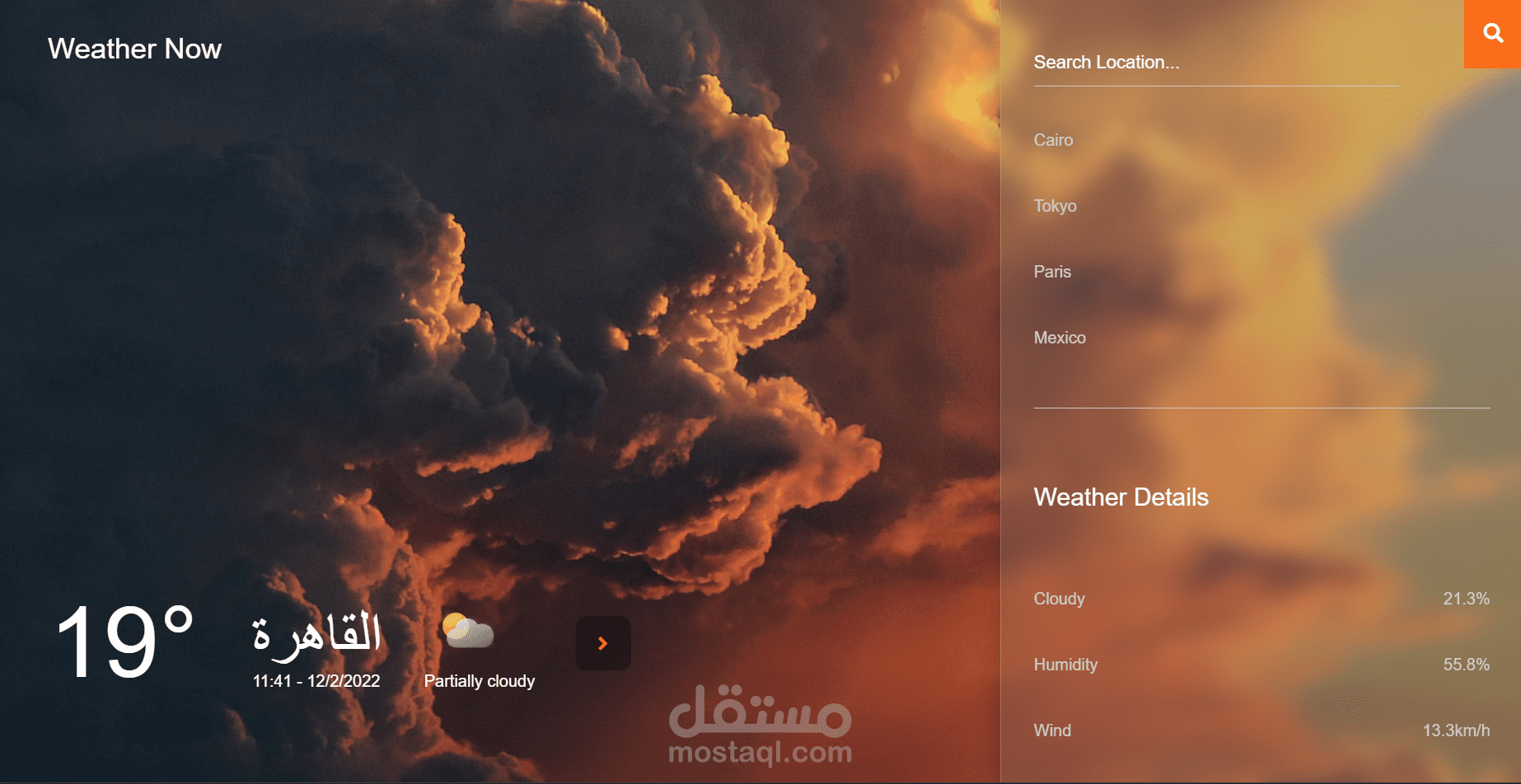 تطبيق للطقس Vue.js