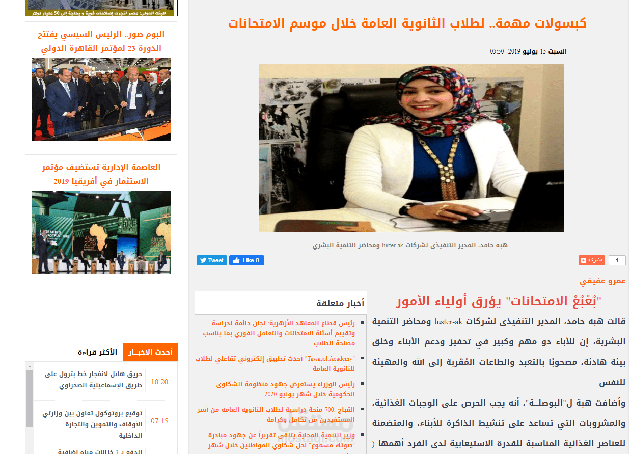 أحد المقالات