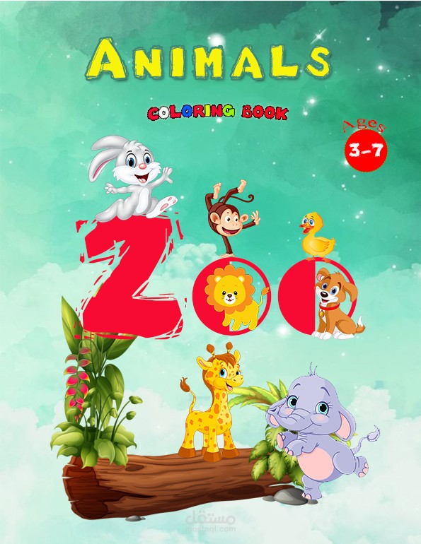 غلاف كتاب تلوين